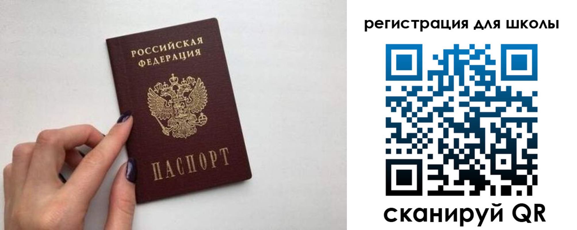прописка поиск в Котельниках