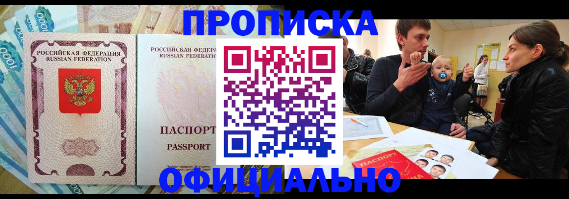 временная регистрация госуслуги в Котельниках