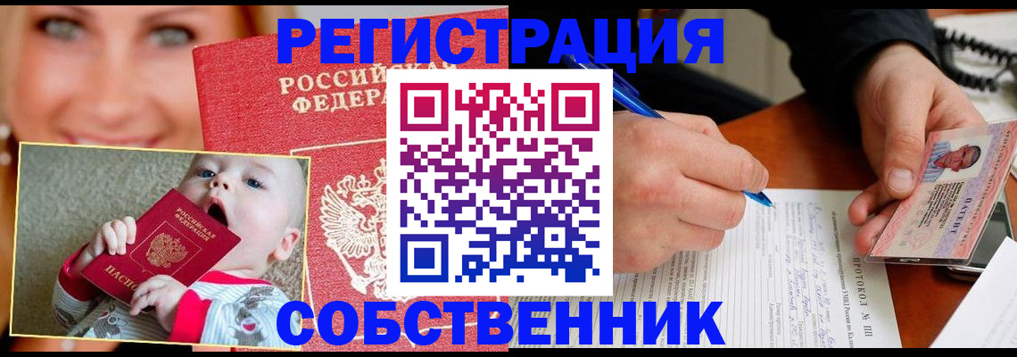 форма 3 в Котельниках